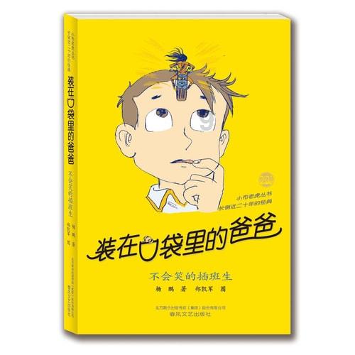 探索作为丁克怎么与父母沟通让他们接受?,开启知识星球之旅